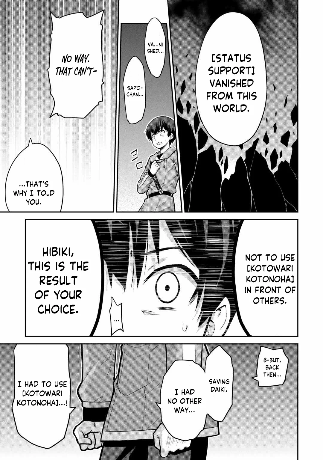 Saikyou no Shokugyou wa Yuusha demo Kenja demo naku Kanteishi (Kari) rashii desu yo? Chapter 59 page 18