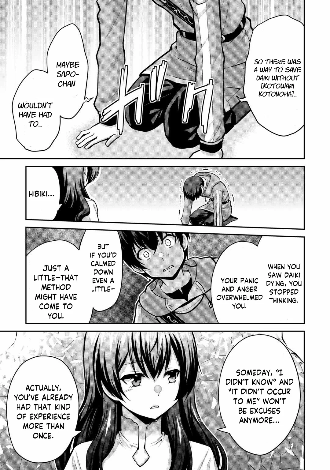 Saikyou no Shokugyou wa Yuusha demo Kenja demo naku Kanteishi (Kari) rashii desu yo? Chapter 59 page 24