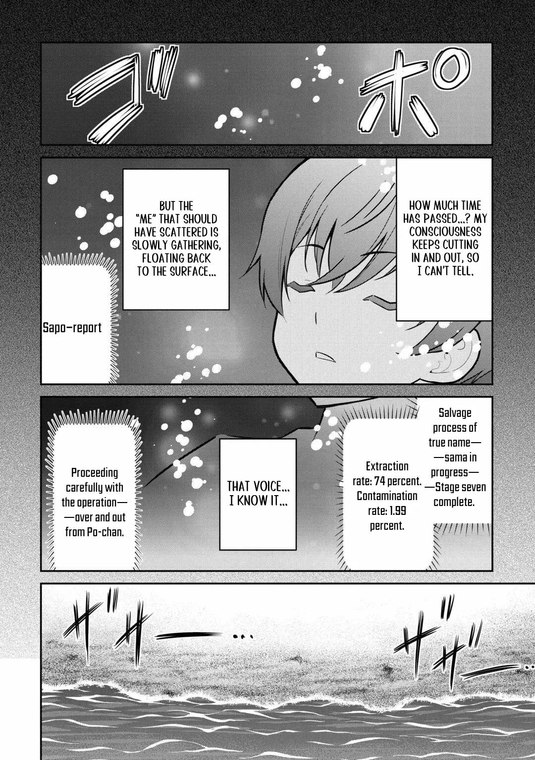 Saikyou no Shokugyou wa Yuusha demo Kenja demo naku Kanteishi (Kari) rashii desu yo? Chapter 59 page 7
