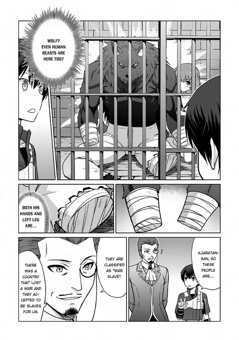 Saikyou no Shokugyou wa Yuusha demo Kenja demo naku Kanteishi (Kari) rashii desu yo? Chapter 6 page 9