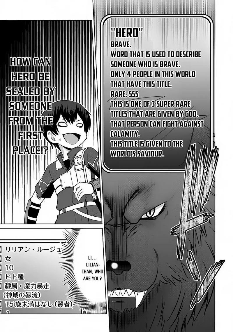 Saikyou no Shokugyou wa Yuusha demo Kenja demo naku Kanteishi (Kari) rashii desu yo? Chapter 6 page 16