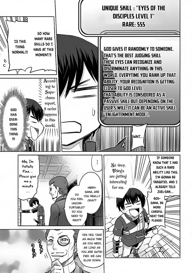 Saikyou no Shokugyou wa Yuusha demo Kenja demo naku Kanteishi (Kari) rashii desu yo? Chapter 6 page 14