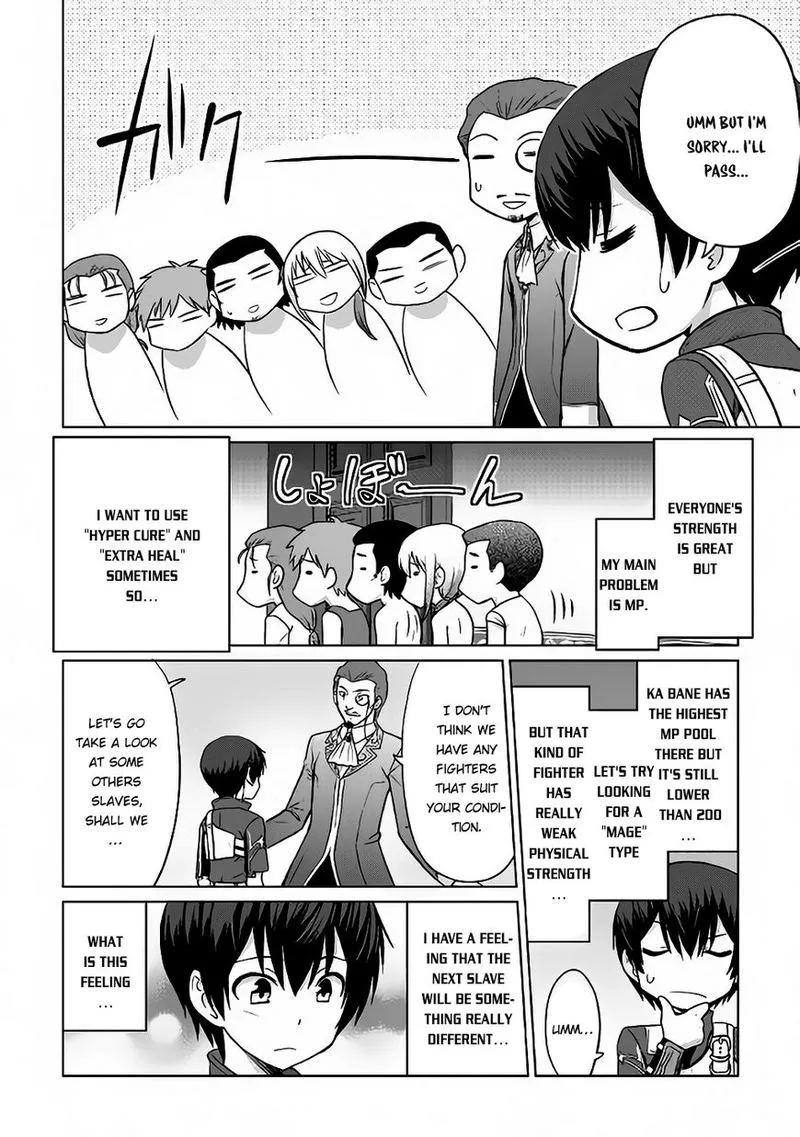 Saikyou no Shokugyou wa Yuusha demo Kenja demo naku Kanteishi (Kari) rashii desu yo? Chapter 6 page 5