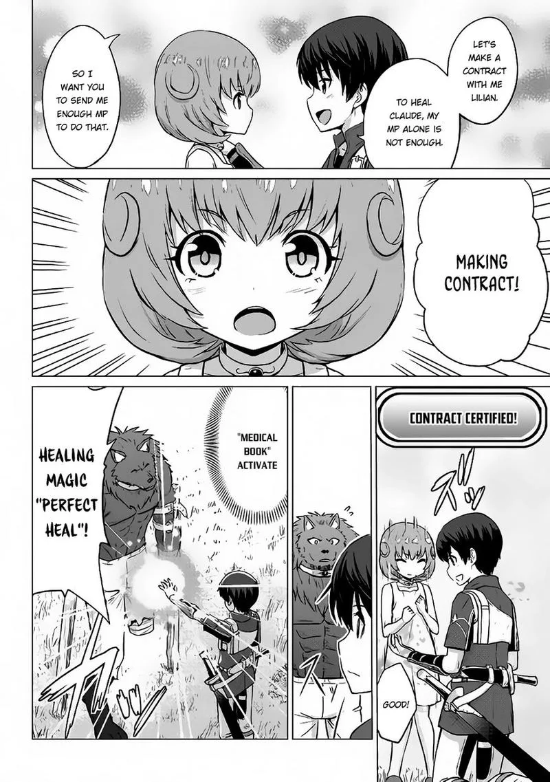 Saikyou no Shokugyou wa Yuusha demo Kenja demo naku Kanteishi (Kari) rashii desu yo? Chapter 6 page 27