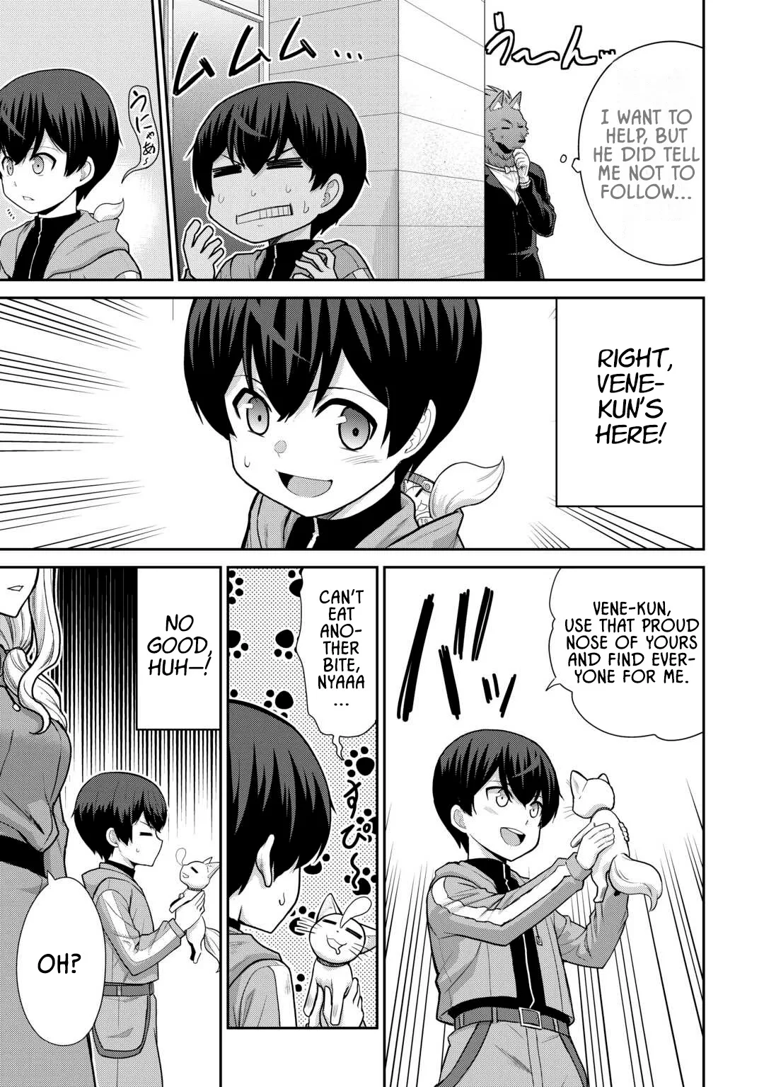 Saikyou no Shokugyou wa Yuusha demo Kenja demo naku Kanteishi (Kari) rashii desu yo? Chapter 65 page 4