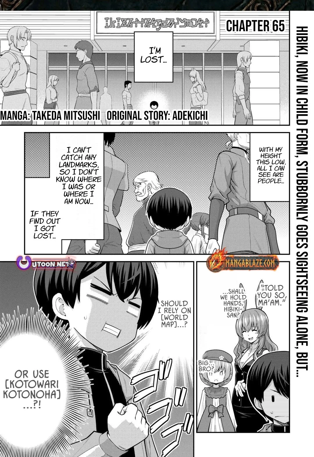 Saikyou no Shokugyou wa Yuusha demo Kenja demo naku Kanteishi (Kari) rashii desu yo? Chapter 65 page 2