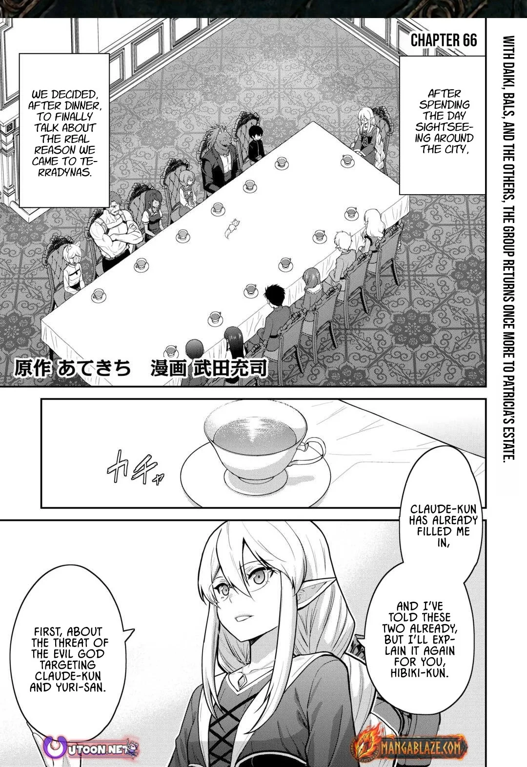 Saikyou no Shokugyou wa Yuusha demo Kenja demo naku Kanteishi (Kari) rashii desu yo? Chapter 66 page 2