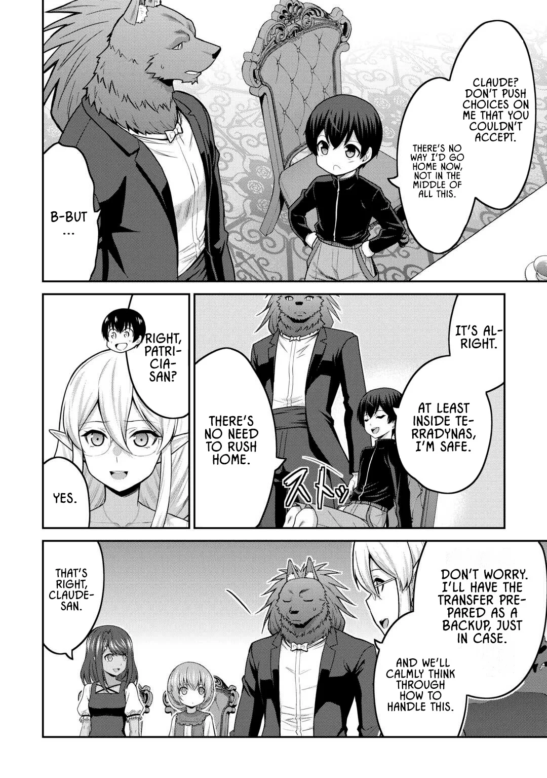 Saikyou no Shokugyou wa Yuusha demo Kenja demo naku Kanteishi (Kari) rashii desu yo? Chapter 66 page 19