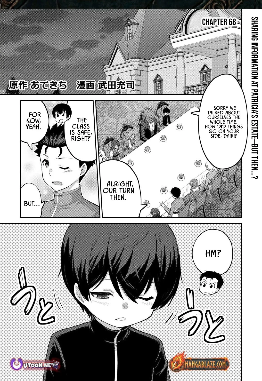 Saikyou no Shokugyou wa Yuusha demo Kenja demo naku Kanteishi (Kari) rashii desu yo? Chapter 68 page 2