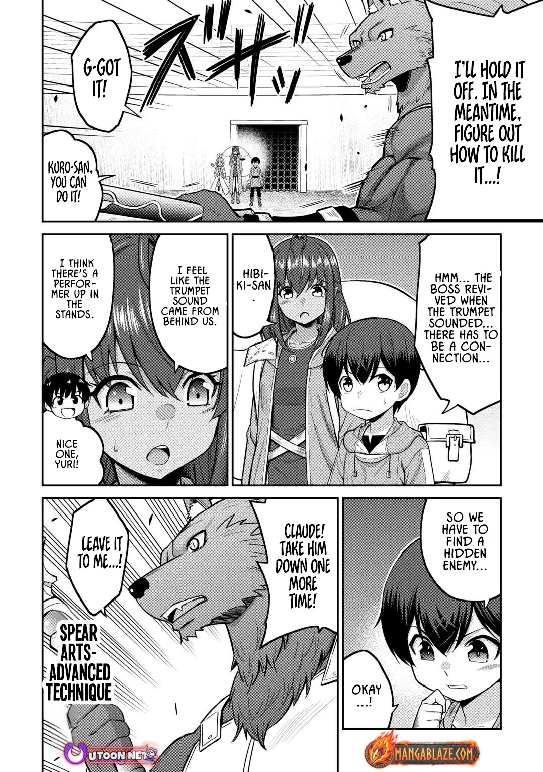 Saikyou no Shokugyou wa Yuusha demo Kenja demo naku Kanteishi (Kari) rashii desu yo? Chapter 69 page 21