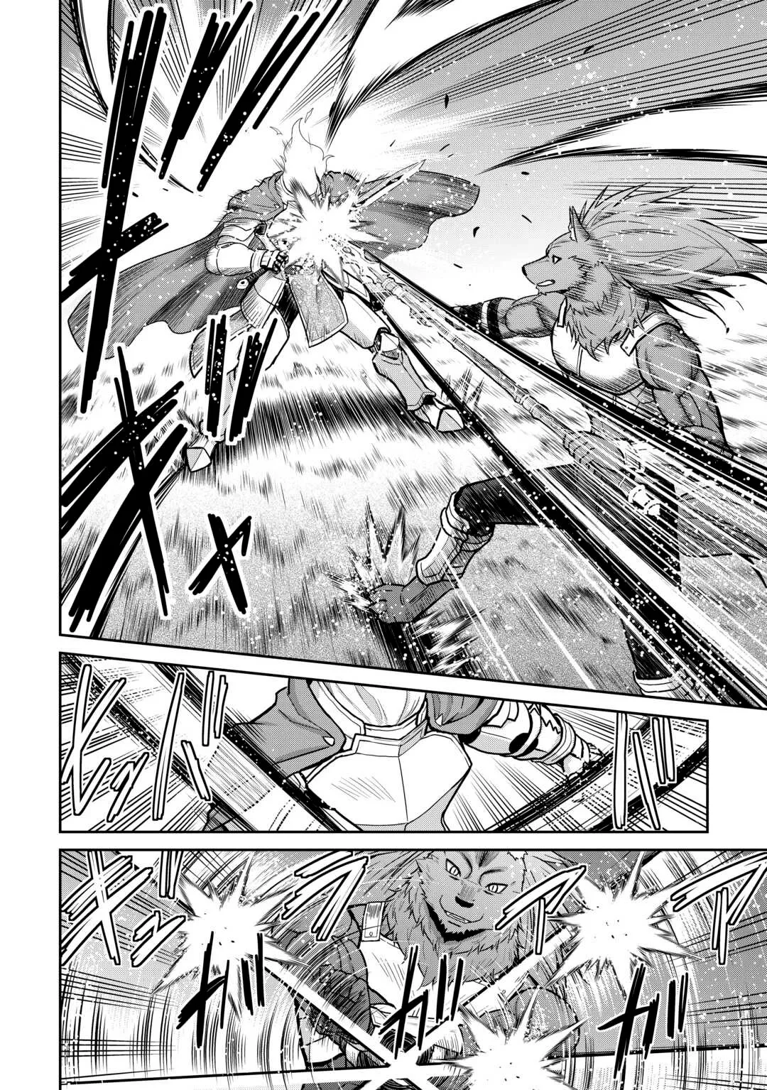 Saikyou no Shokugyou wa Yuusha demo Kenja demo naku Kanteishi (Kari) rashii desu yo? Chapter 69 page 13