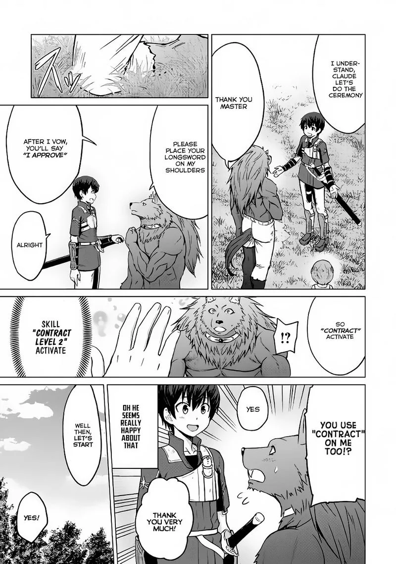 Saikyou no Shokugyou wa Yuusha demo Kenja demo naku Kanteishi (Kari) rashii desu yo? Chapter 7 page 12