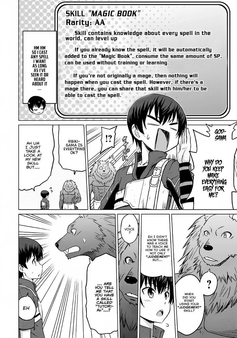 Saikyou no Shokugyou wa Yuusha demo Kenja demo naku Kanteishi (Kari) rashii desu yo? Chapter 7 page 21