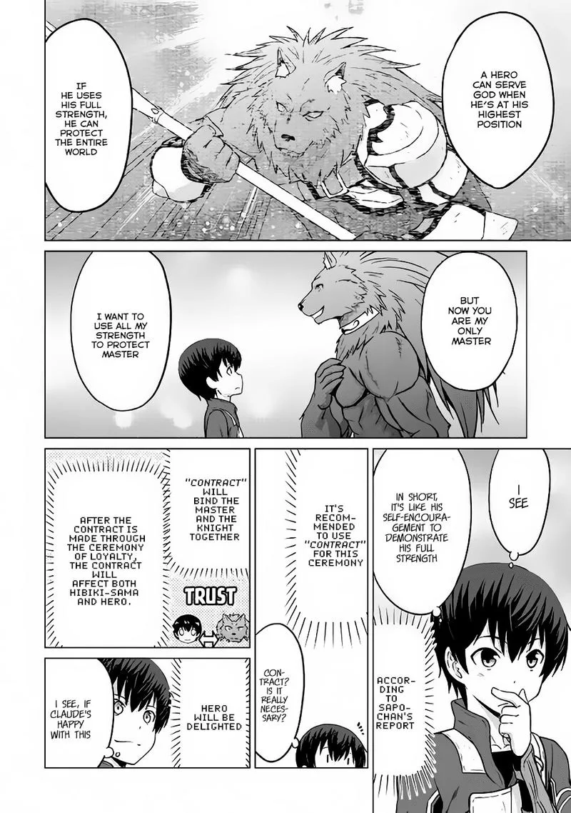 Saikyou no Shokugyou wa Yuusha demo Kenja demo naku Kanteishi (Kari) rashii desu yo? Chapter 7 page 11
