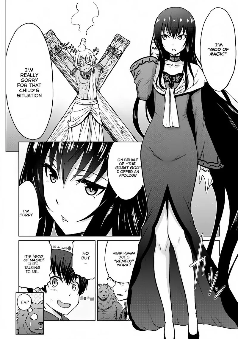 Saikyou no Shokugyou wa Yuusha demo Kenja demo naku Kanteishi (Kari) rashii desu yo? Chapter 7 page 31