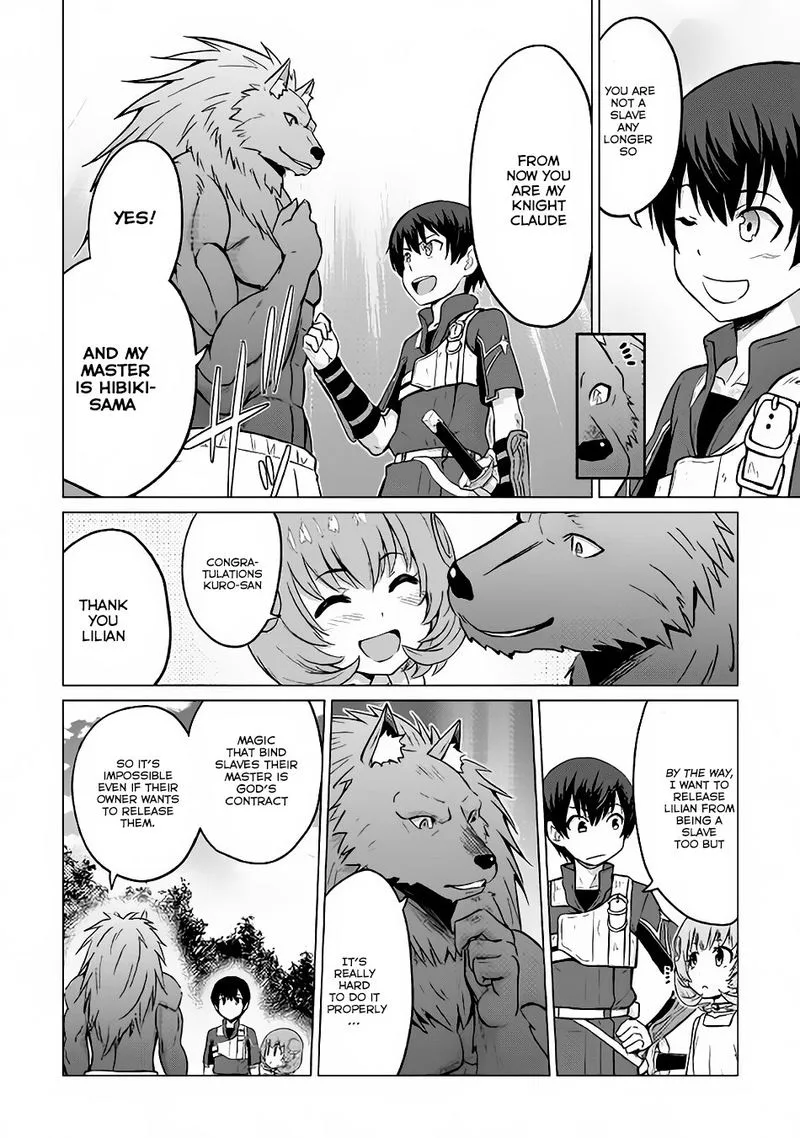 Saikyou no Shokugyou wa Yuusha demo Kenja demo naku Kanteishi (Kari) rashii desu yo? Chapter 7 page 17