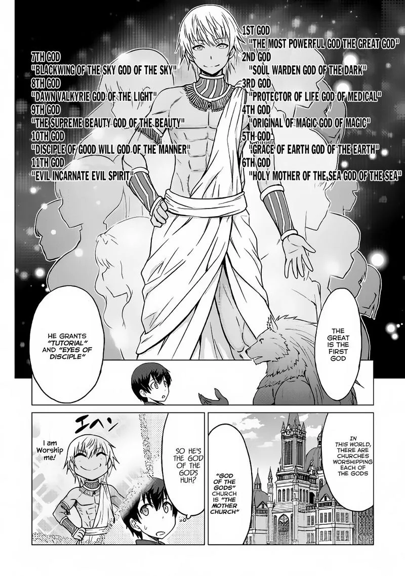 Saikyou no Shokugyou wa Yuusha demo Kenja demo naku Kanteishi (Kari) rashii desu yo? Chapter 7 page 25
