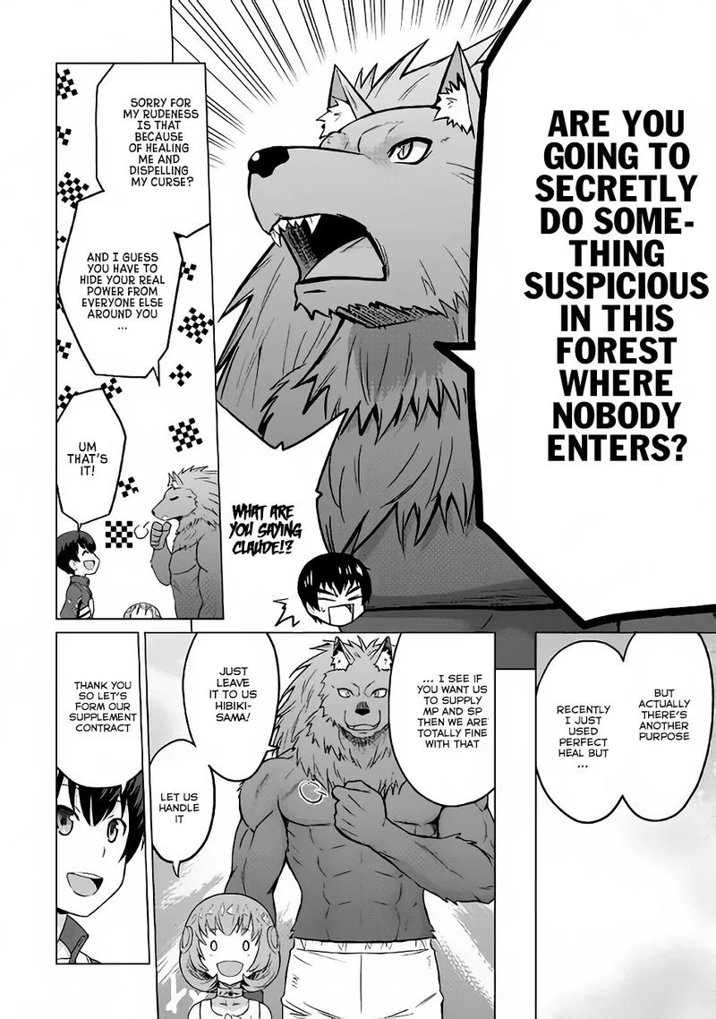 Saikyou no Shokugyou wa Yuusha demo Kenja demo naku Kanteishi (Kari) rashii desu yo? Chapter 7 page 19