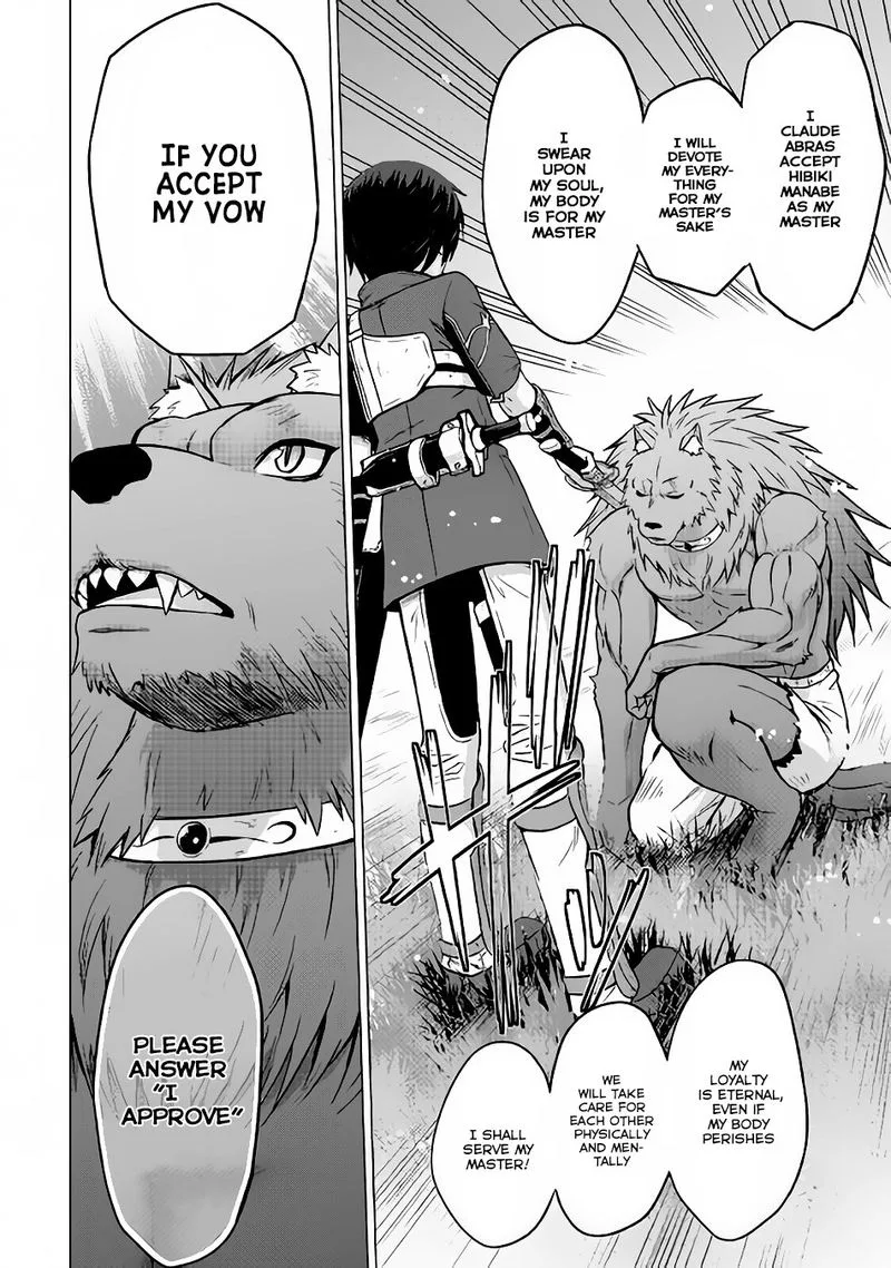 Saikyou no Shokugyou wa Yuusha demo Kenja demo naku Kanteishi (Kari) rashii desu yo? Chapter 7 page 13