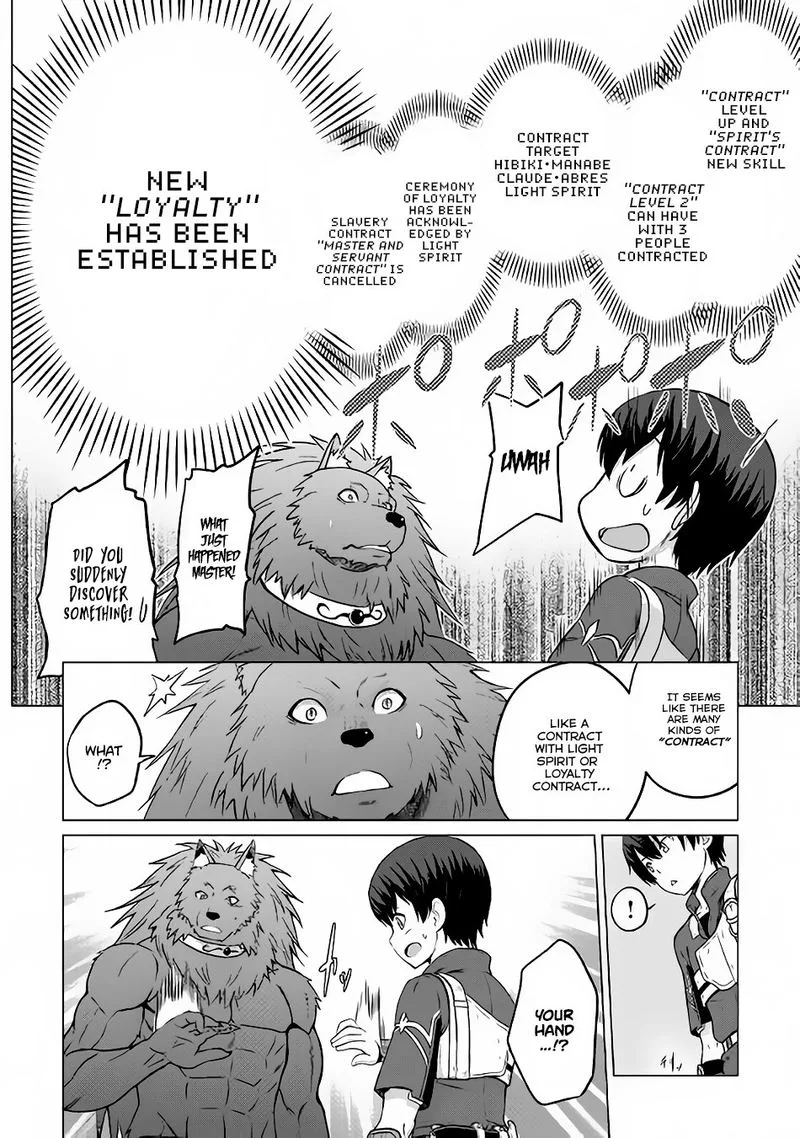 Saikyou no Shokugyou wa Yuusha demo Kenja demo naku Kanteishi (Kari) rashii desu yo? Chapter 7 page 15