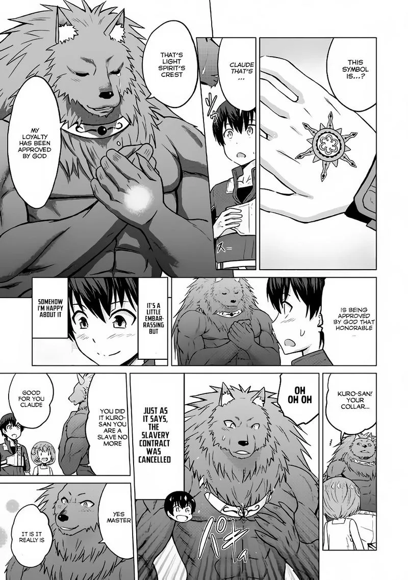 Saikyou no Shokugyou wa Yuusha demo Kenja demo naku Kanteishi (Kari) rashii desu yo? Chapter 7 page 16