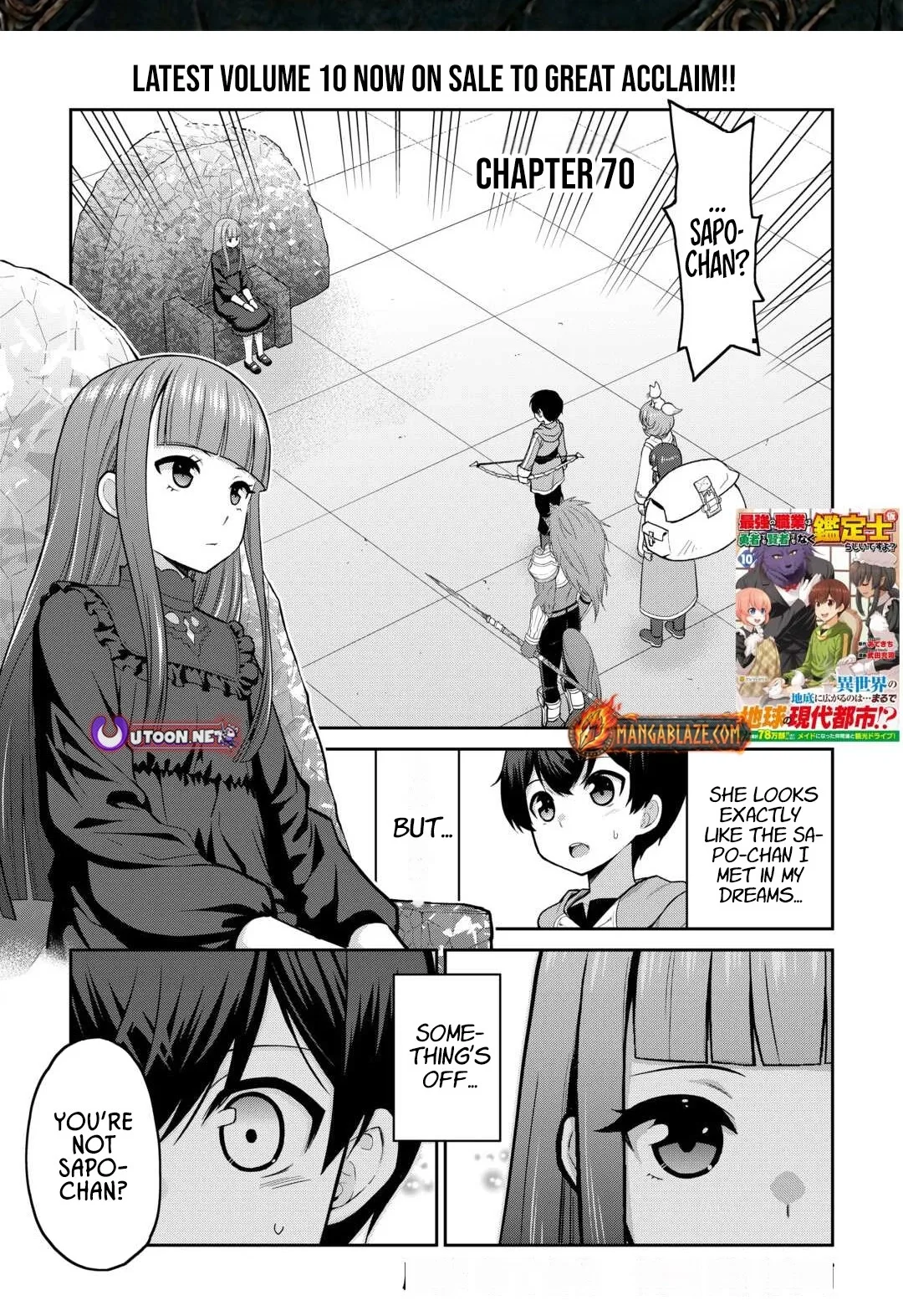 Saikyou no Shokugyou wa Yuusha demo Kenja demo naku Kanteishi (Kari) rashii desu yo? Chapter 70 page 2