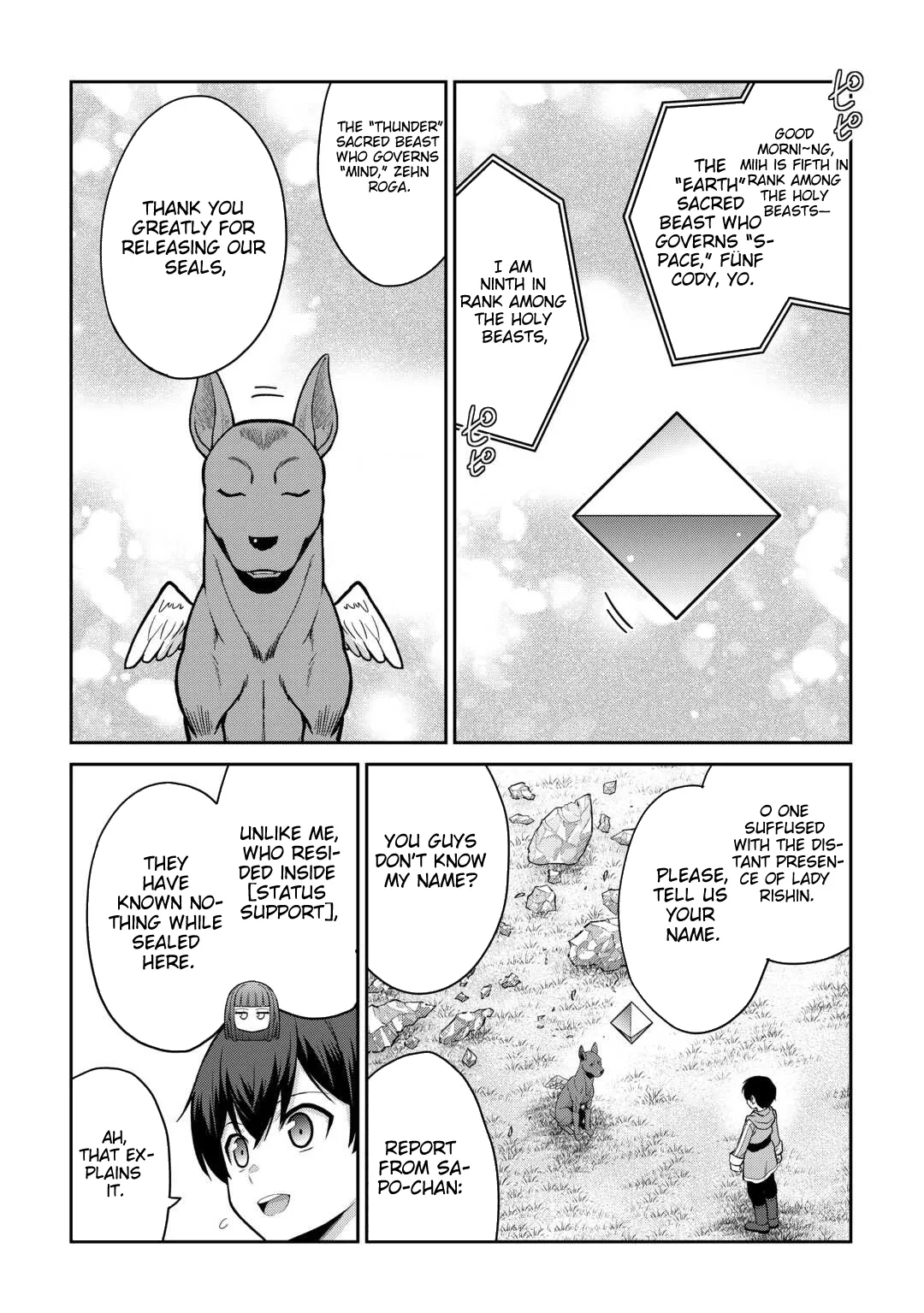 Saikyou no Shokugyou wa Yuusha demo Kenja demo naku Kanteishi (Kari) rashii desu yo? Chapter 71 page 9