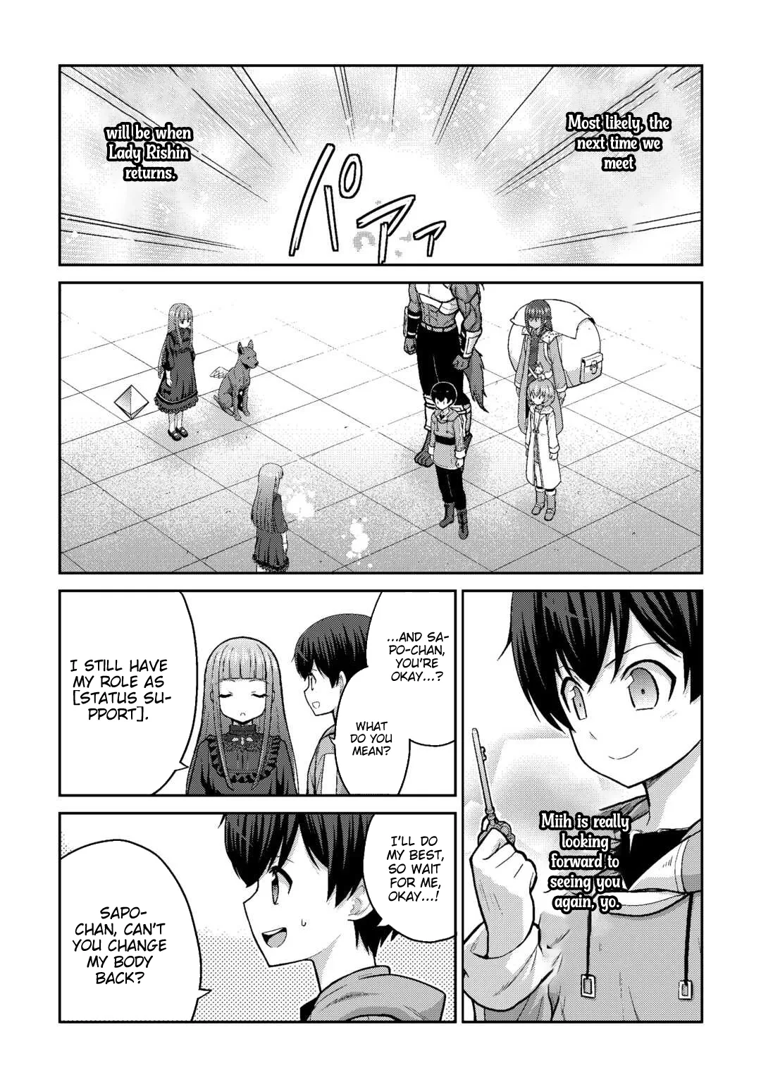 Saikyou no Shokugyou wa Yuusha demo Kenja demo naku Kanteishi (Kari) rashii desu yo? Chapter 71 page 23