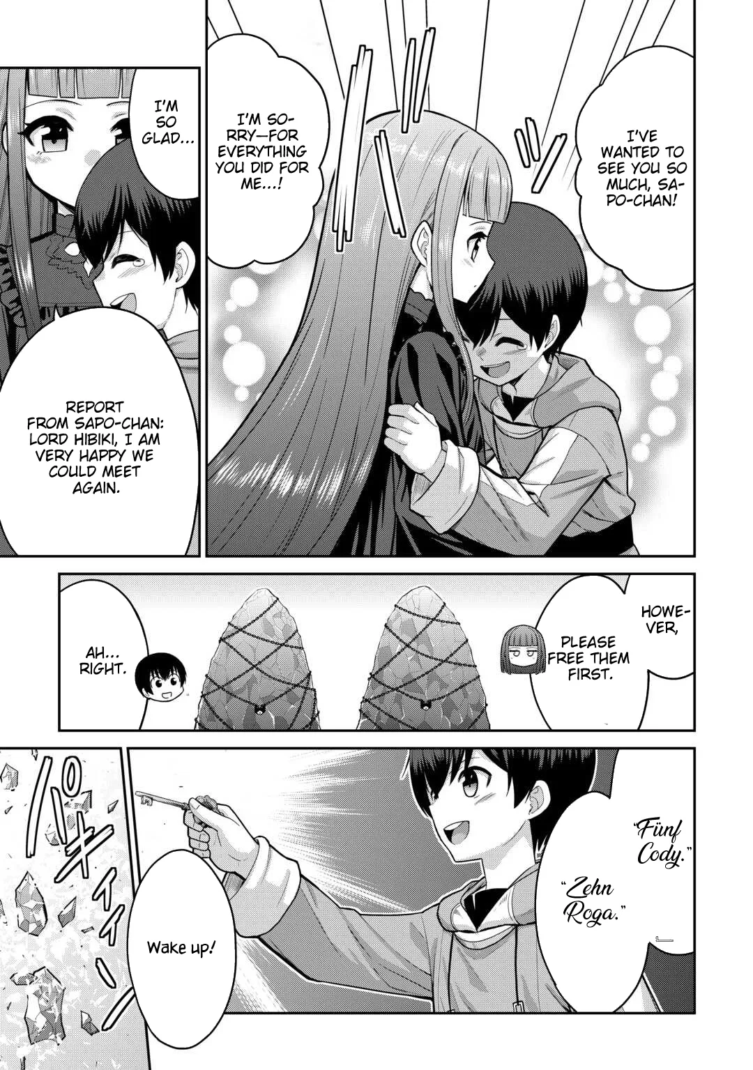 Saikyou no Shokugyou wa Yuusha demo Kenja demo naku Kanteishi (Kari) rashii desu yo? Chapter 71 page 8