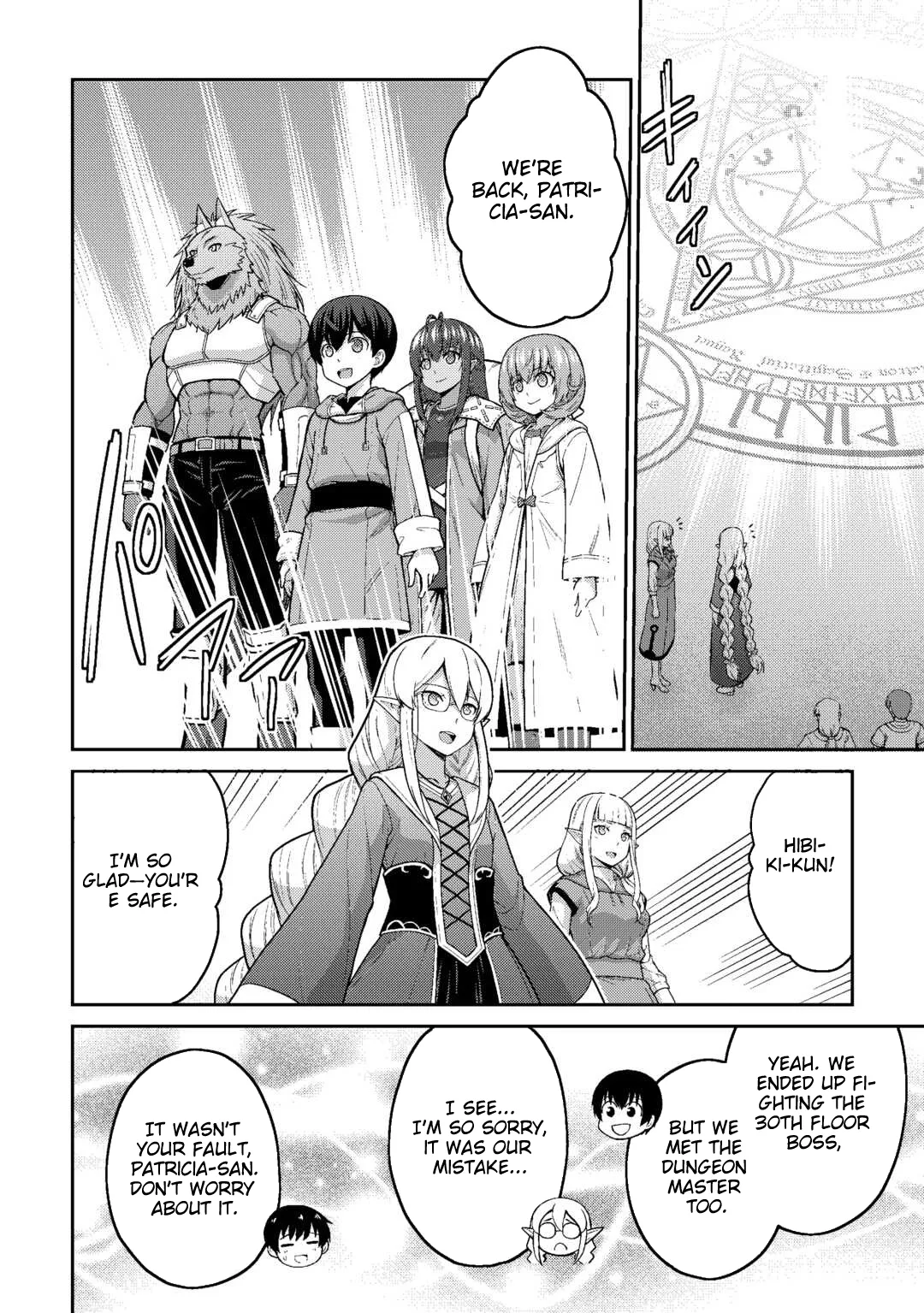 Saikyou no Shokugyou wa Yuusha demo Kenja demo naku Kanteishi (Kari) rashii desu yo? Chapter 71 page 25