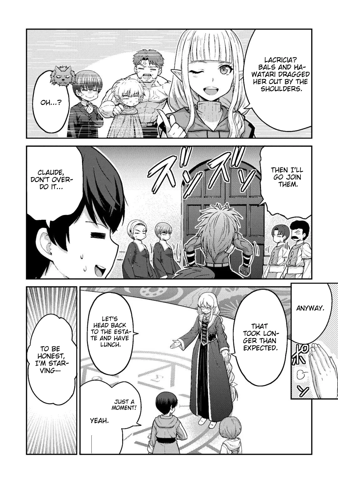 Saikyou no Shokugyou wa Yuusha demo Kenja demo naku Kanteishi (Kari) rashii desu yo? Chapter 71 page 27