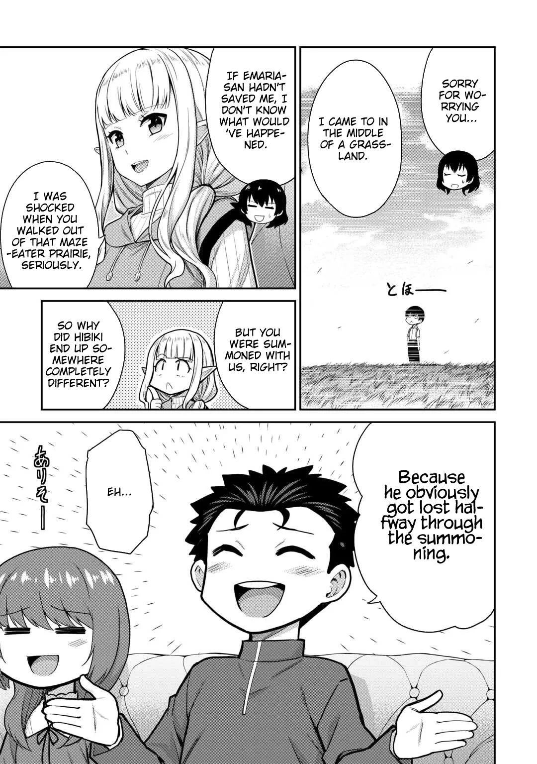 Saikyou no Shokugyou wa Yuusha demo Kenja demo naku Kanteishi (Kari) rashii desu yo? Chapter 72 page 12