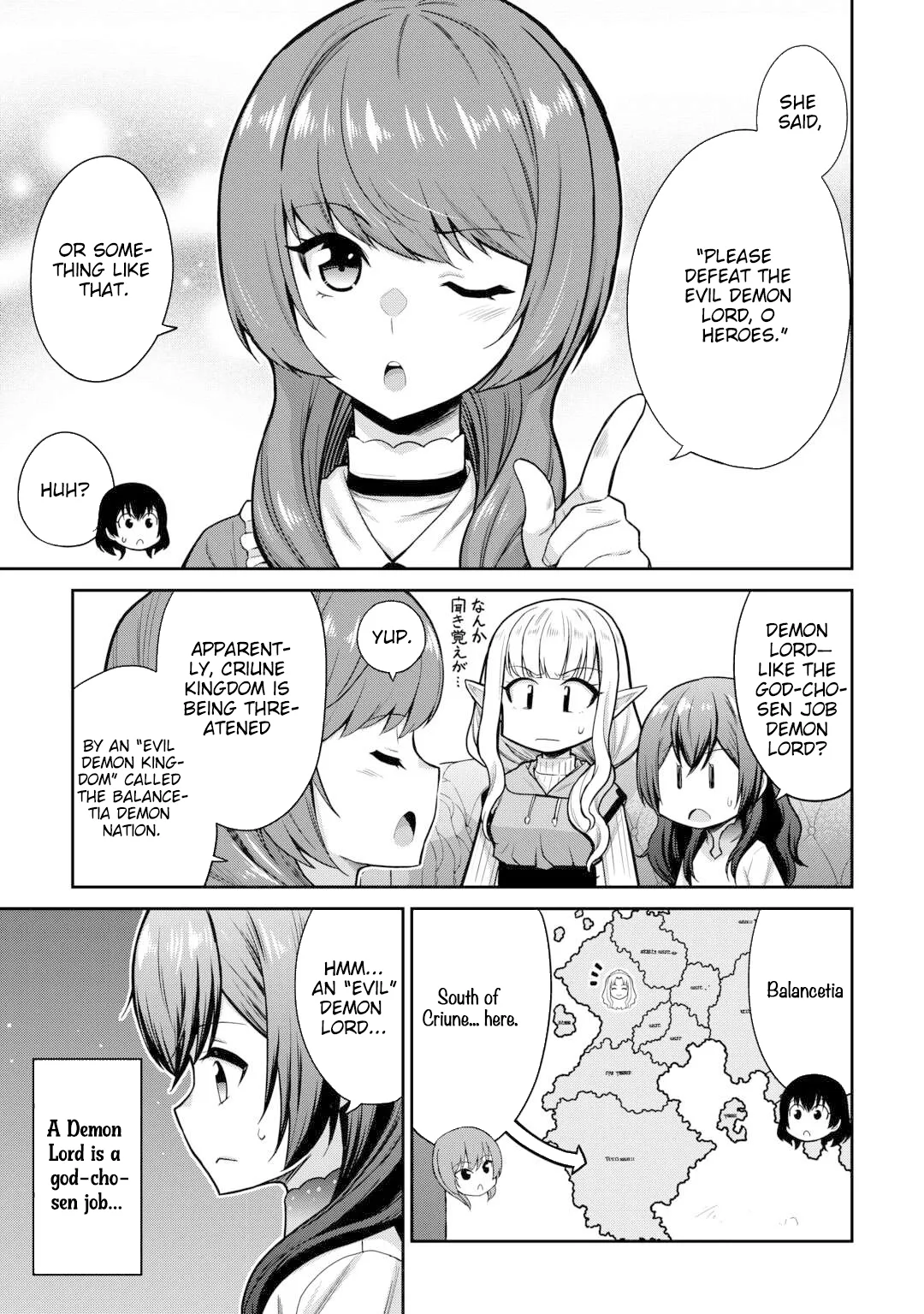 Saikyou no Shokugyou wa Yuusha demo Kenja demo naku Kanteishi (Kari) rashii desu yo? Chapter 72 page 14