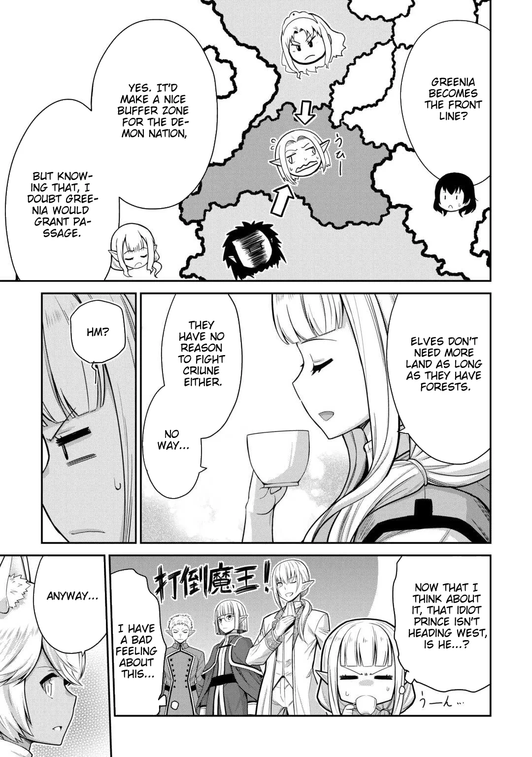 Saikyou no Shokugyou wa Yuusha demo Kenja demo naku Kanteishi (Kari) rashii desu yo? Chapter 72 page 22