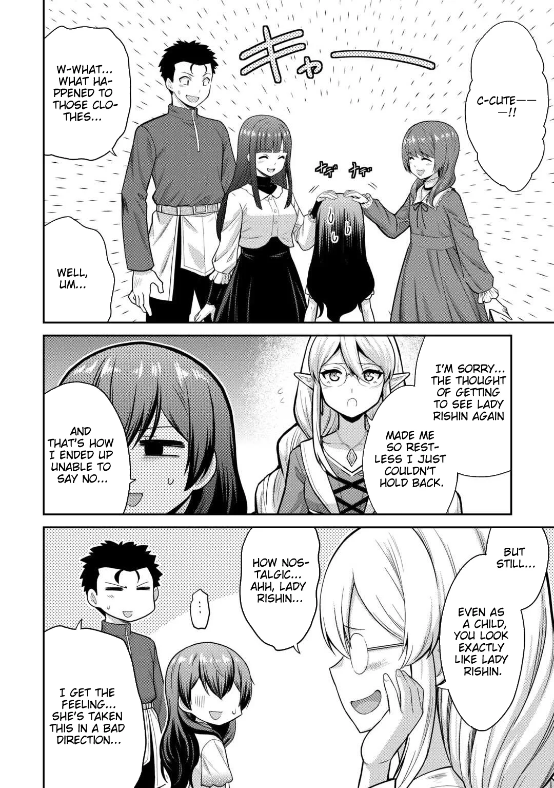 Saikyou no Shokugyou wa Yuusha demo Kenja demo naku Kanteishi (Kari) rashii desu yo? Chapter 72 page 5