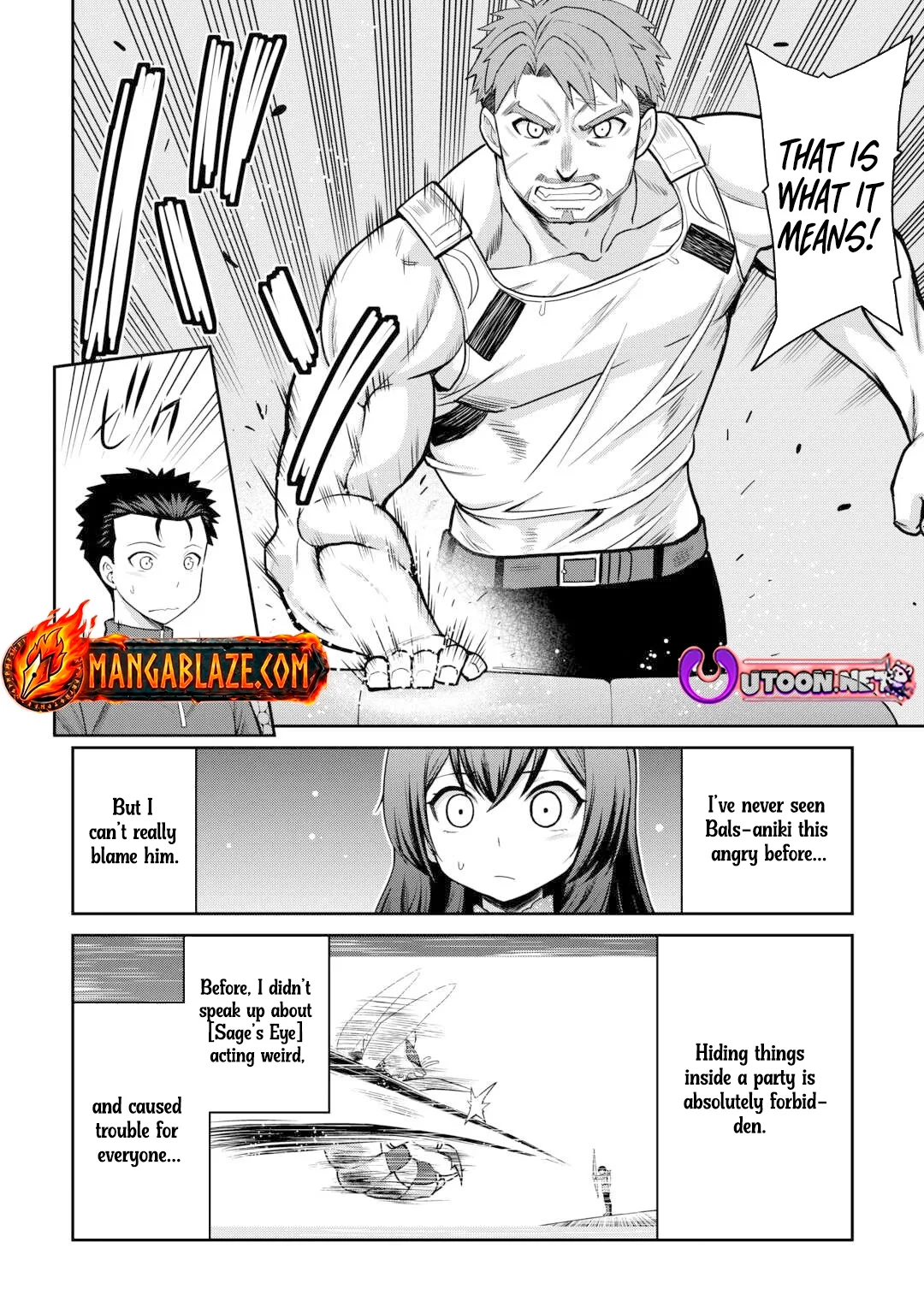 Saikyou no Shokugyou wa Yuusha demo Kenja demo naku Kanteishi (Kari) rashii desu yo? Chapter 73 page 3