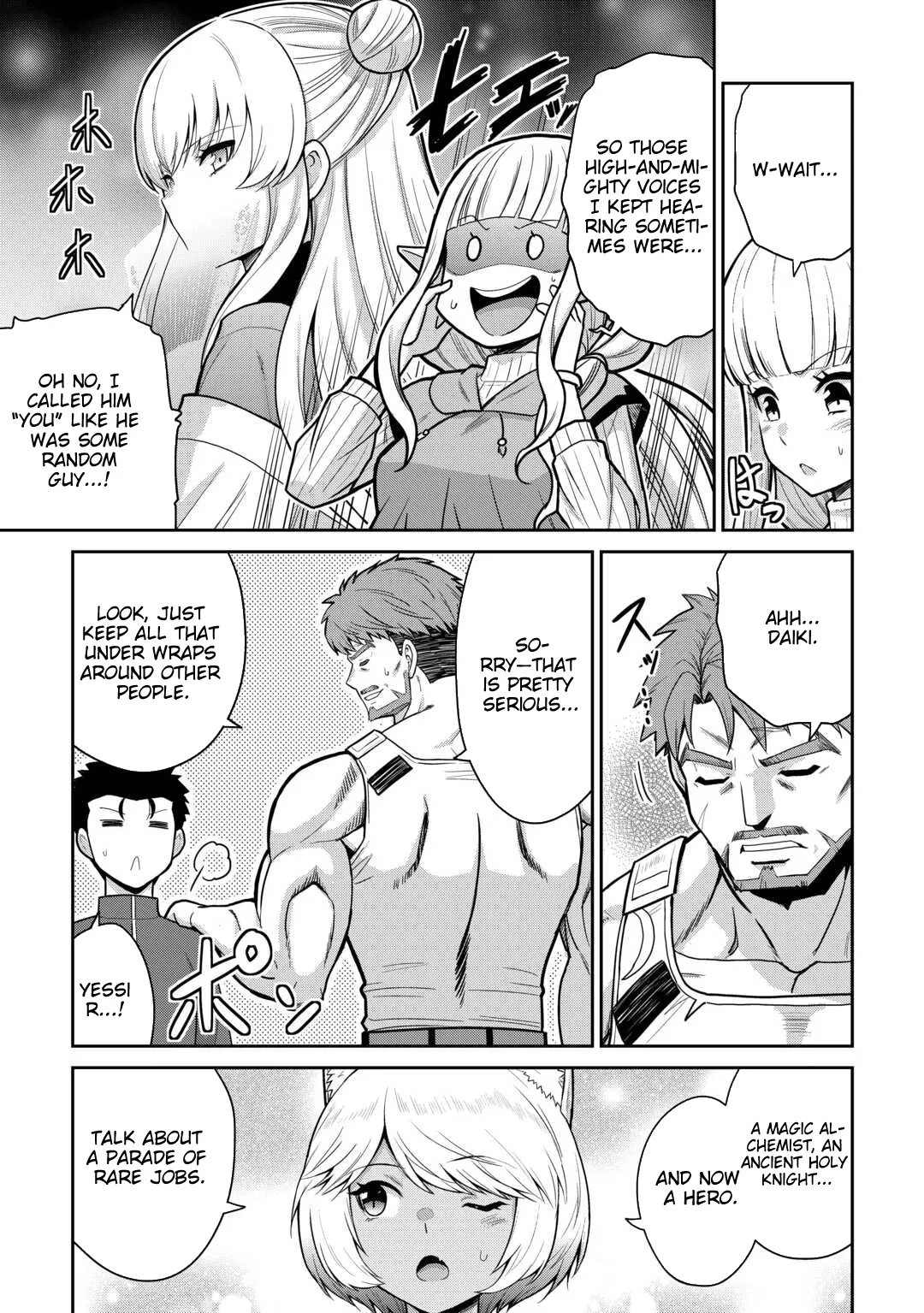 Saikyou no Shokugyou wa Yuusha demo Kenja demo naku Kanteishi (Kari) rashii desu yo? Chapter 73 page 8