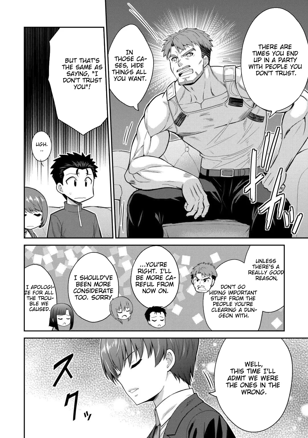 Saikyou no Shokugyou wa Yuusha demo Kenja demo naku Kanteishi (Kari) rashii desu yo? Chapter 73 page 5