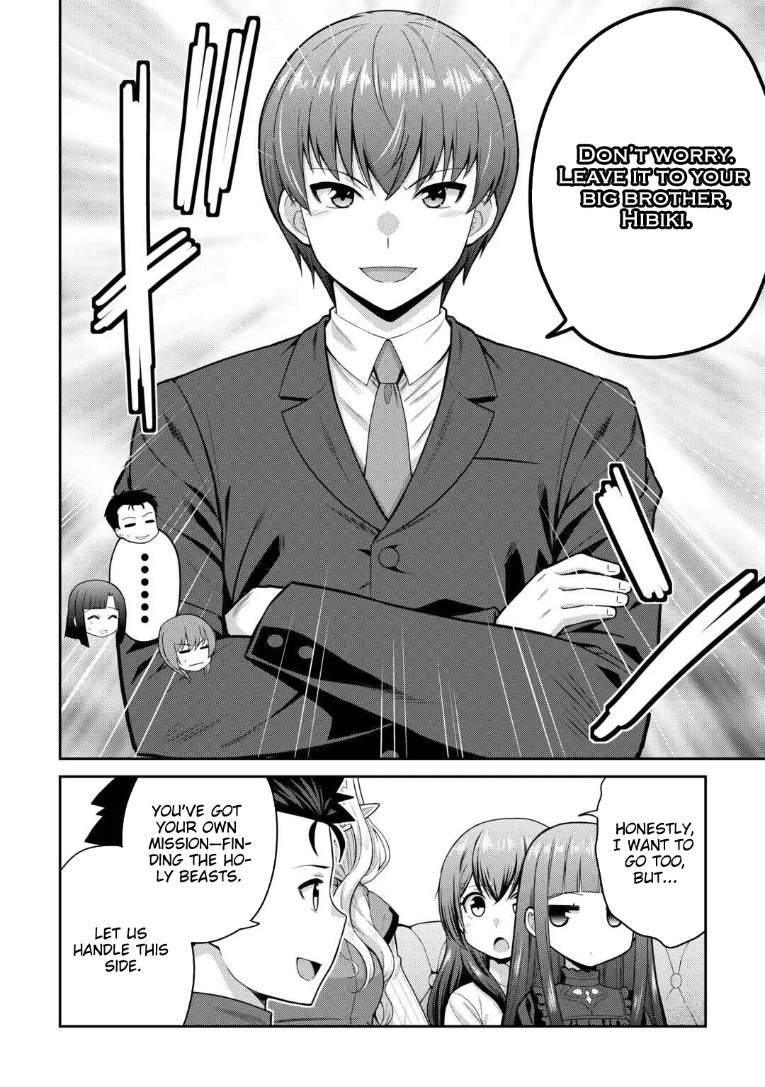 Saikyou no Shokugyou wa Yuusha demo Kenja demo naku Kanteishi (Kari) rashii desu yo? Chapter 73 page 23