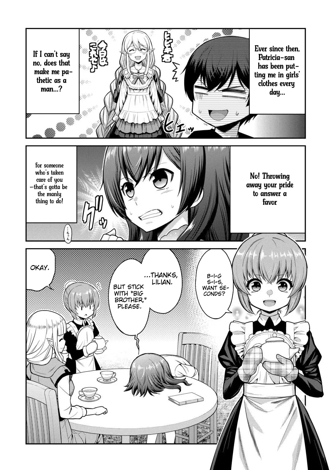 Saikyou no Shokugyou wa Yuusha demo Kenja demo naku Kanteishi (Kari) rashii desu yo? Chapter 74.1 page 3