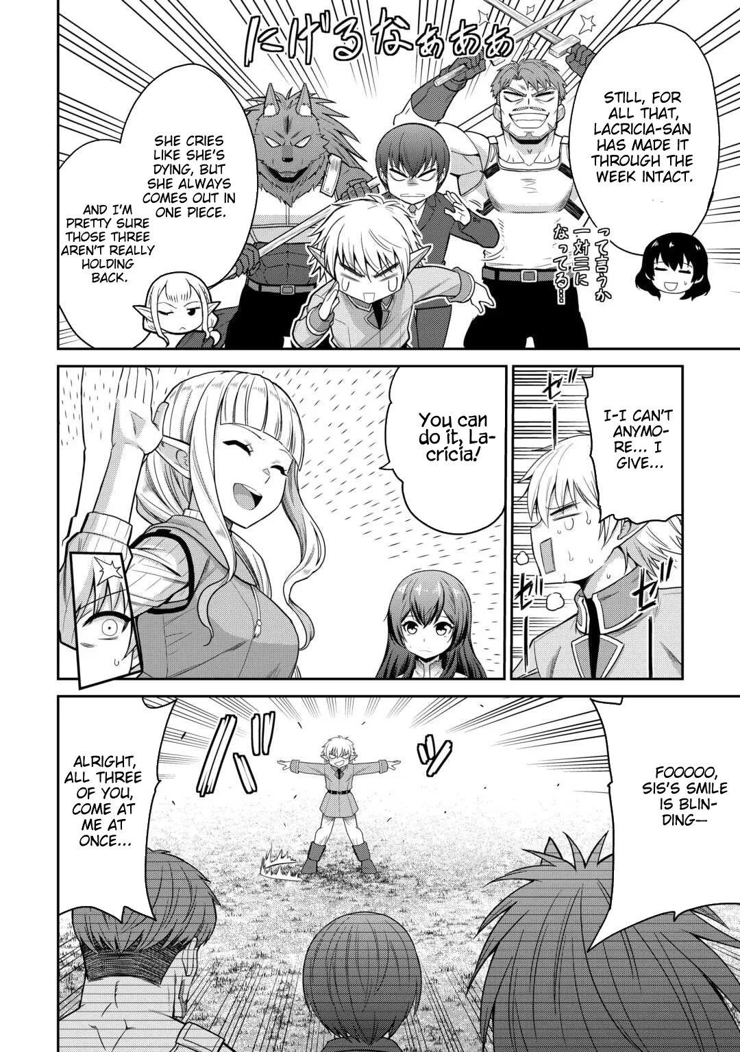 Saikyou no Shokugyou wa Yuusha demo Kenja demo naku Kanteishi (Kari) rashii desu yo? Chapter 74.1 page 7