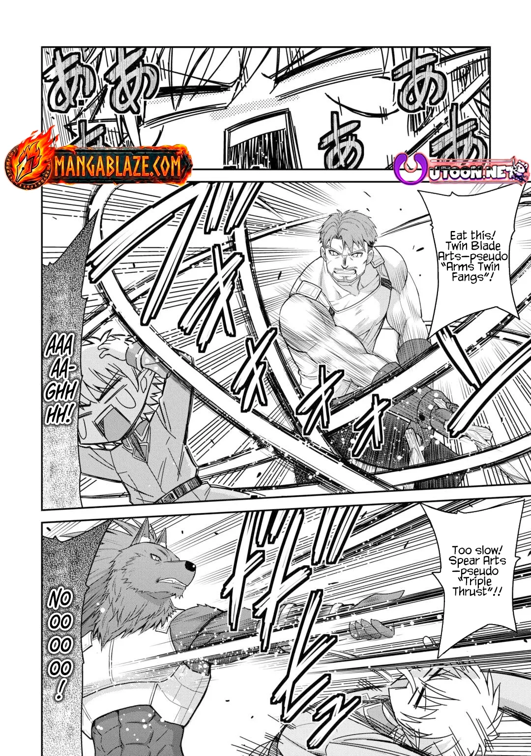 Saikyou no Shokugyou wa Yuusha demo Kenja demo naku Kanteishi (Kari) rashii desu yo? Chapter 74.1 page 5