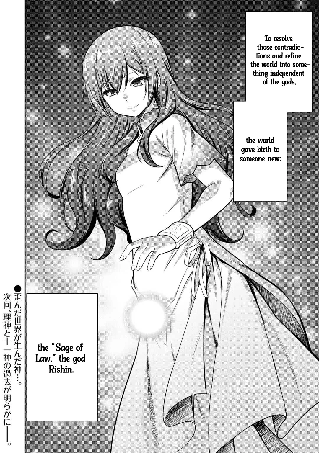 Saikyou no Shokugyou wa Yuusha demo Kenja demo naku Kanteishi (Kari) rashii desu yo? Chapter 74.1 page 15