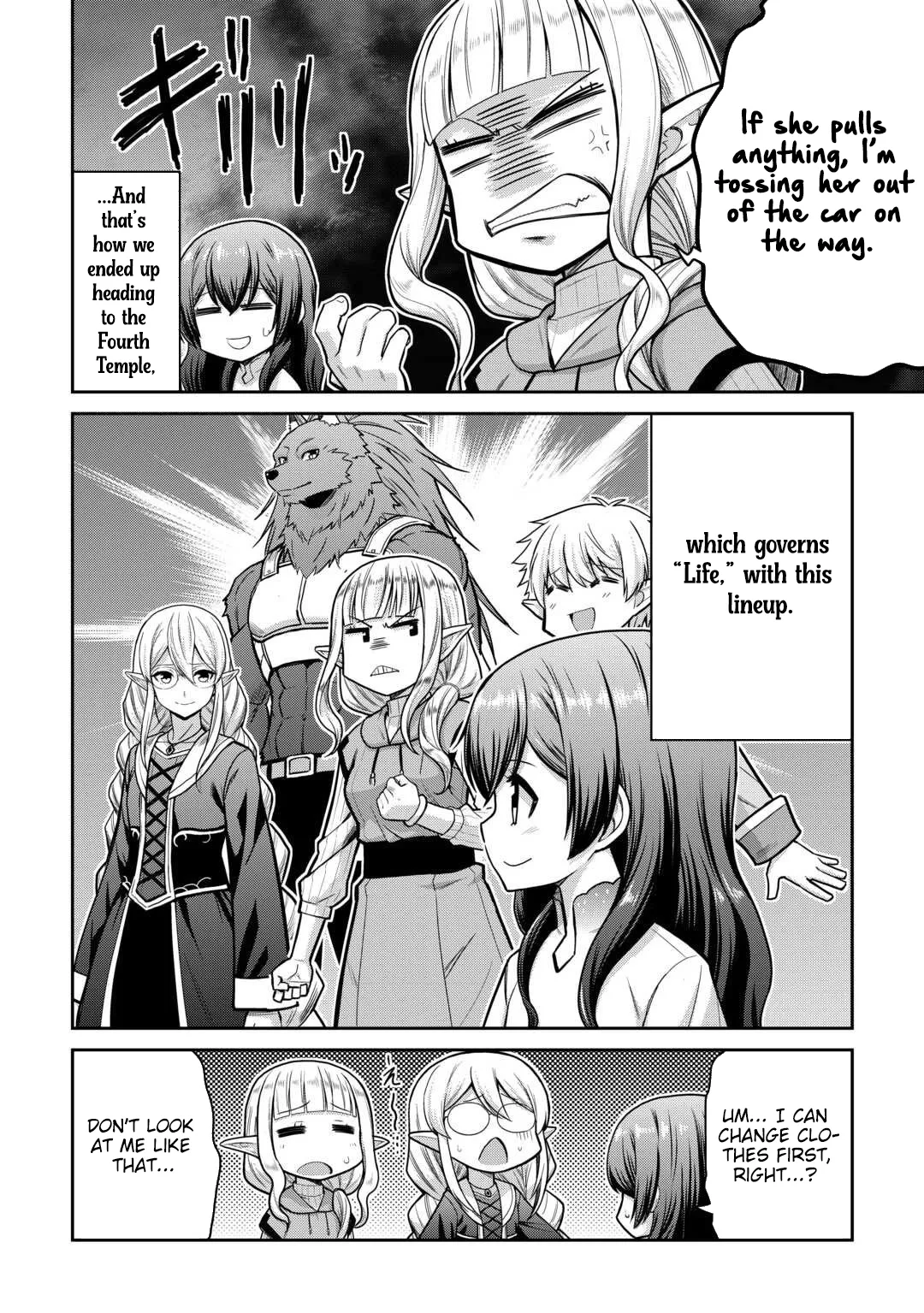 Saikyou no Shokugyou wa Yuusha demo Kenja demo naku Kanteishi (Kari) rashii desu yo? Chapter 74.2 page 17
