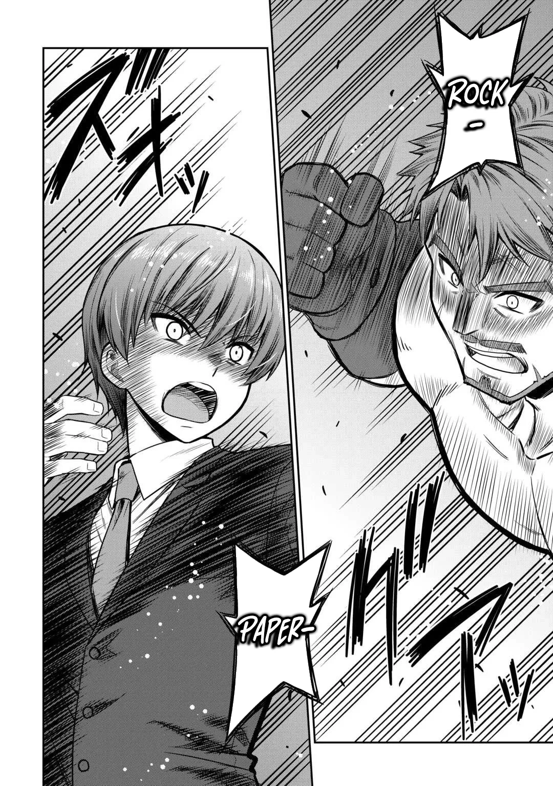 Saikyou no Shokugyou wa Yuusha demo Kenja demo naku Kanteishi (Kari) rashii desu yo? Chapter 74.2 page 13