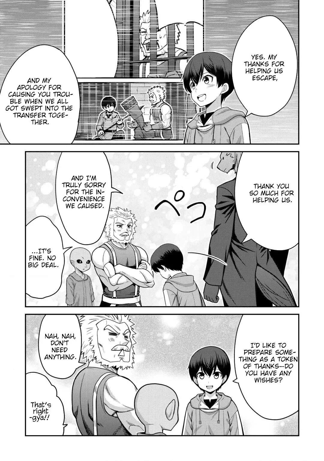 Saikyou no Shokugyou wa Yuusha demo Kenja demo naku Kanteishi (Kari) rashii desu yo? Chapter 75 page 20