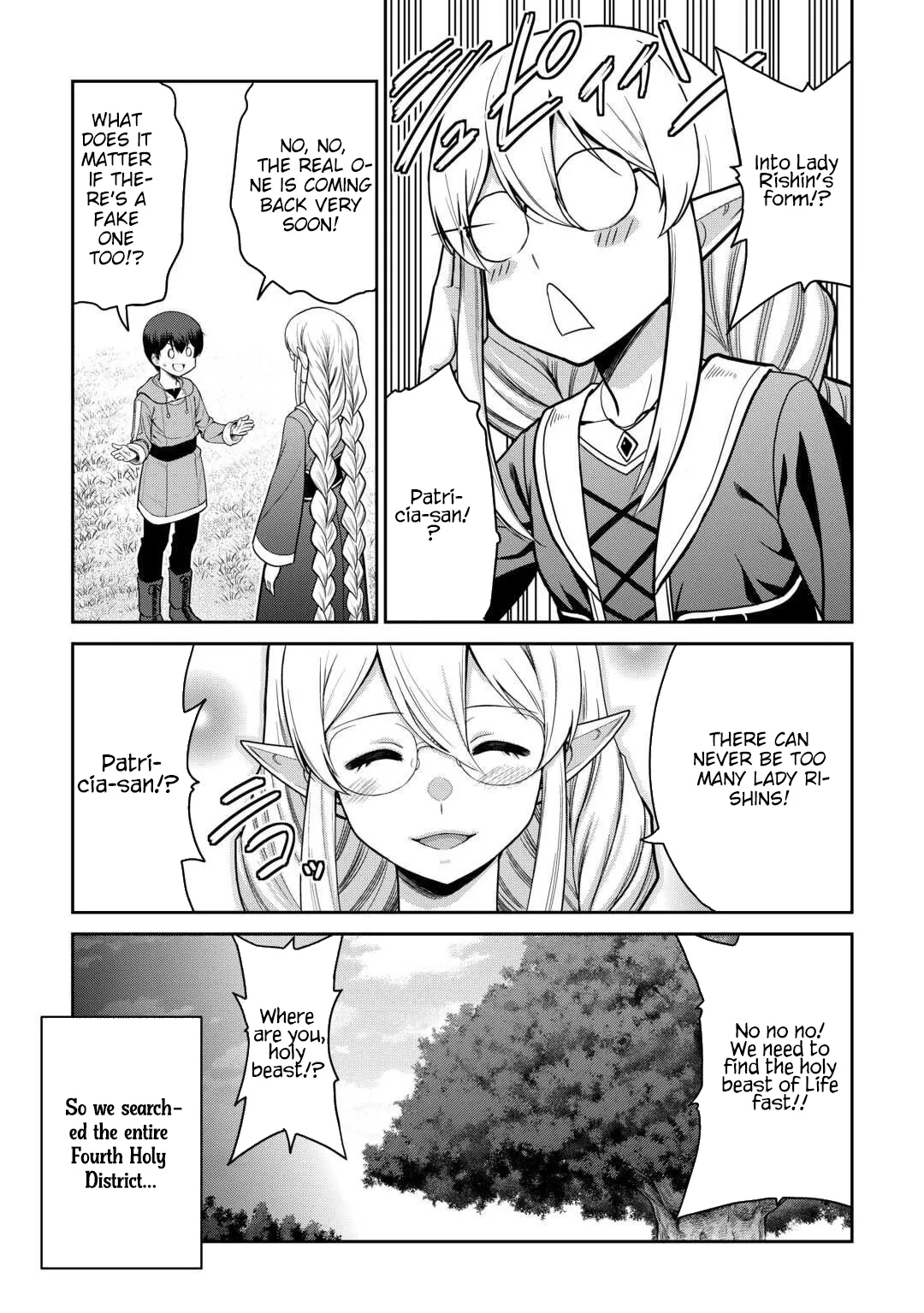 Saikyou no Shokugyou wa Yuusha demo Kenja demo naku Kanteishi (Kari) rashii desu yo? Chapter 75 page 24