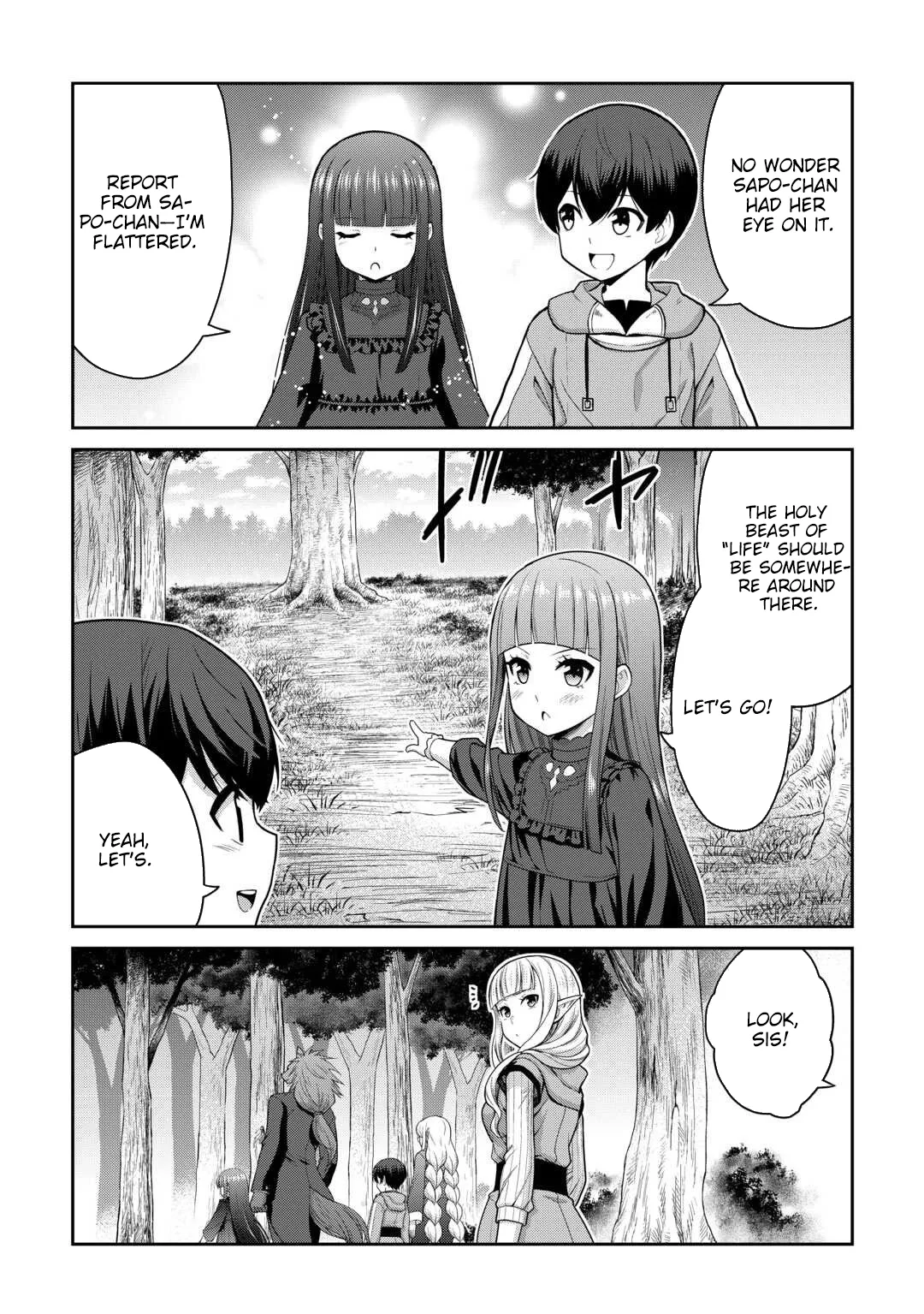 Saikyou no Shokugyou wa Yuusha demo Kenja demo naku Kanteishi (Kari) rashii desu yo? Chapter 75 page 8