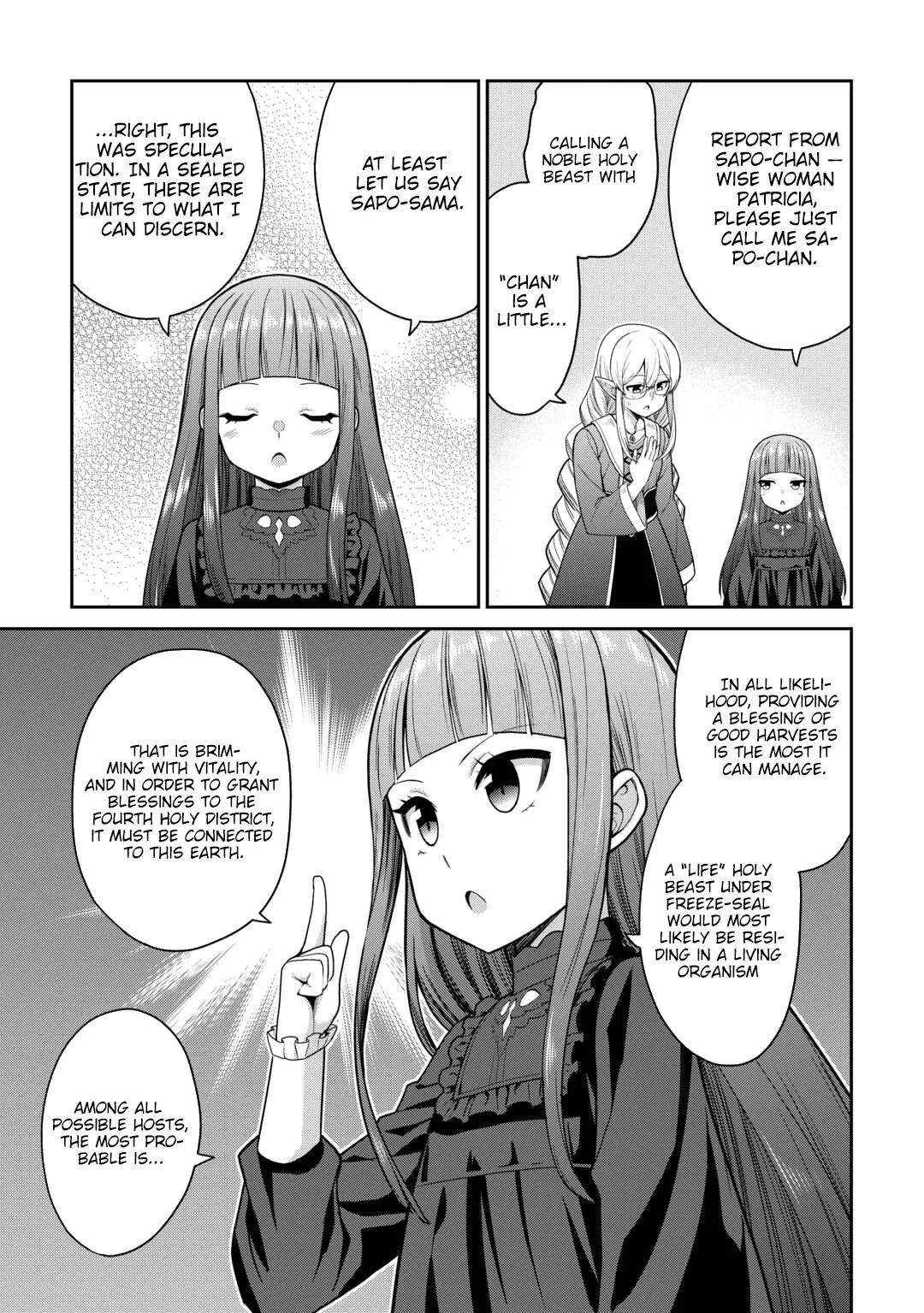 Saikyou no Shokugyou wa Yuusha demo Kenja demo naku Kanteishi (Kari) rashii desu yo? Chapter 75 page 12