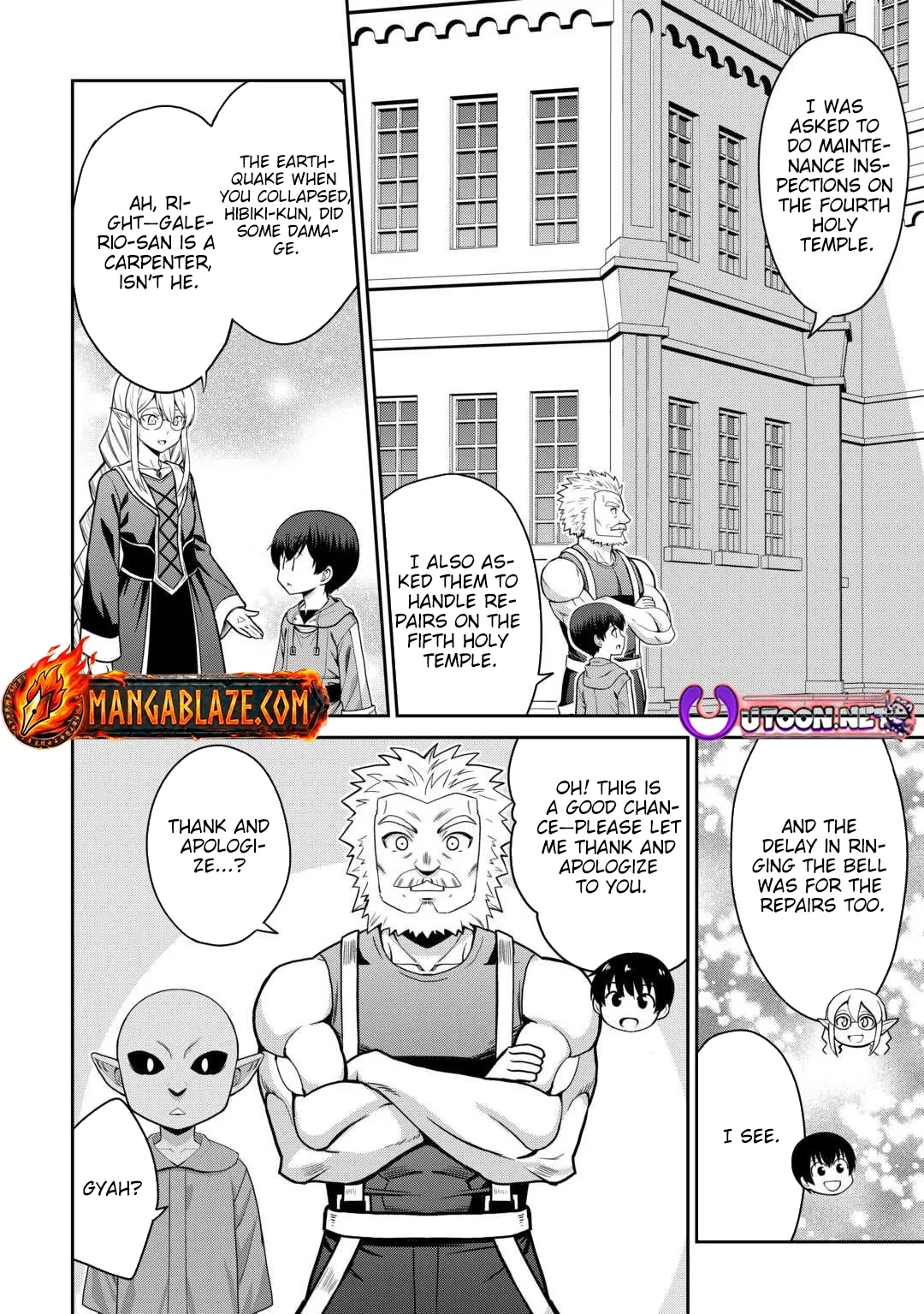 Saikyou no Shokugyou wa Yuusha demo Kenja demo naku Kanteishi (Kari) rashii desu yo? Chapter 75 page 19